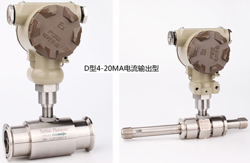 分体远传显示型测水涡轮流量计产品图